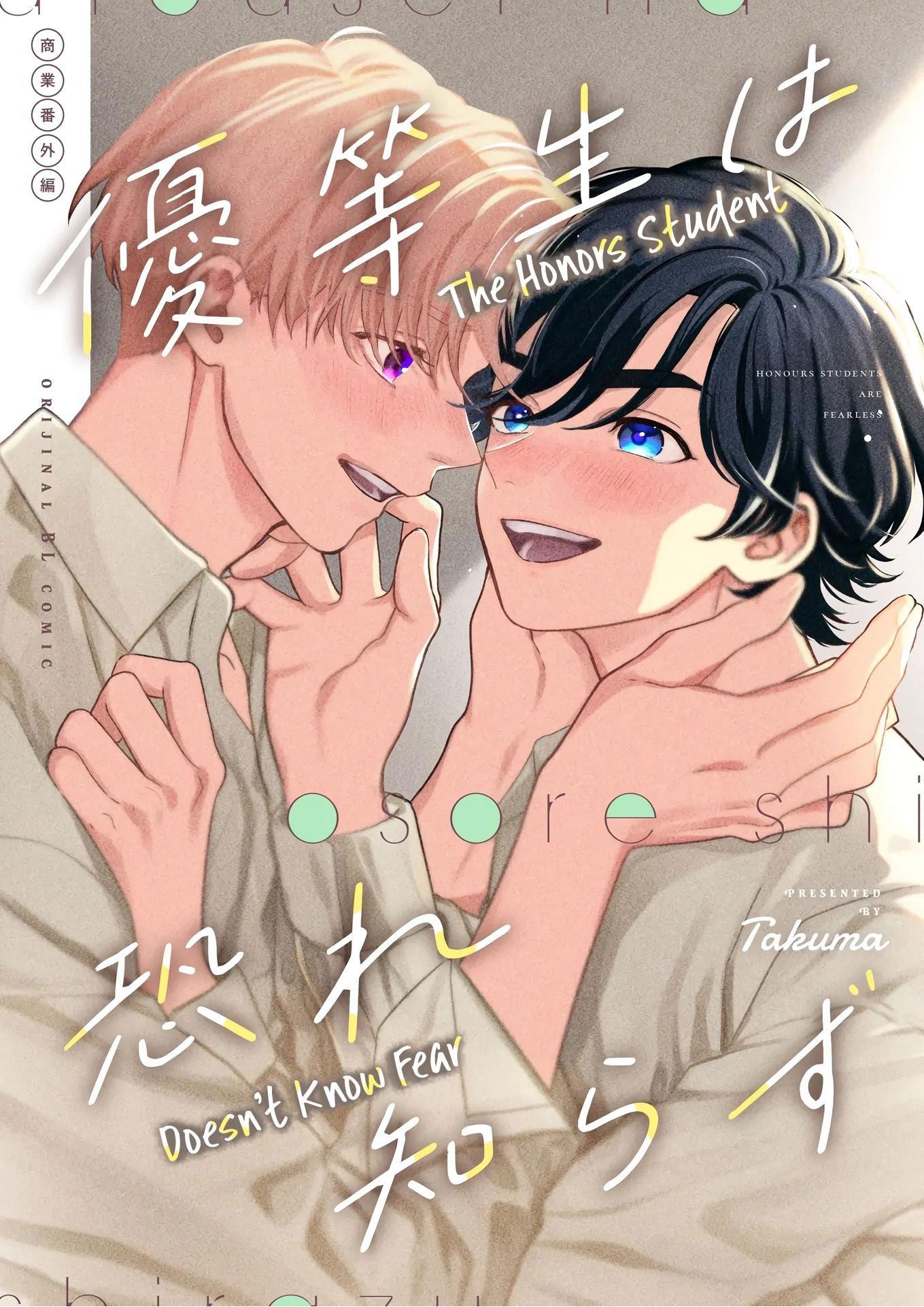 Đọc truyện Tuyển Tập Oneshot Của Cá Mặn Mòi - Chapter 13