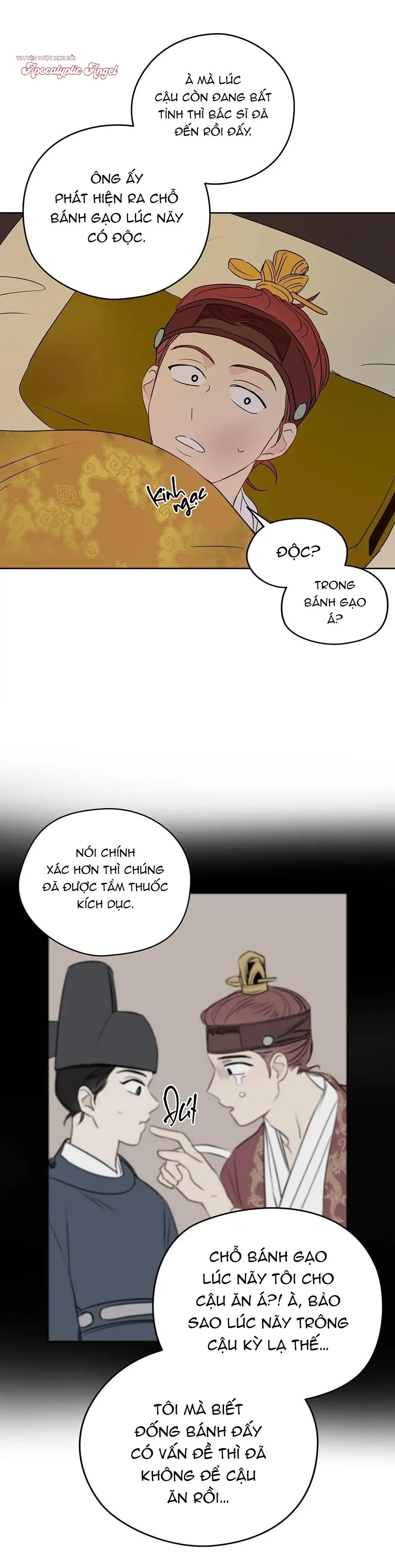 Đọc truyện Liệu Rằng... Đây Có Phải Chỉ Là Một Giấc Mơ Không!? - Chapter 12