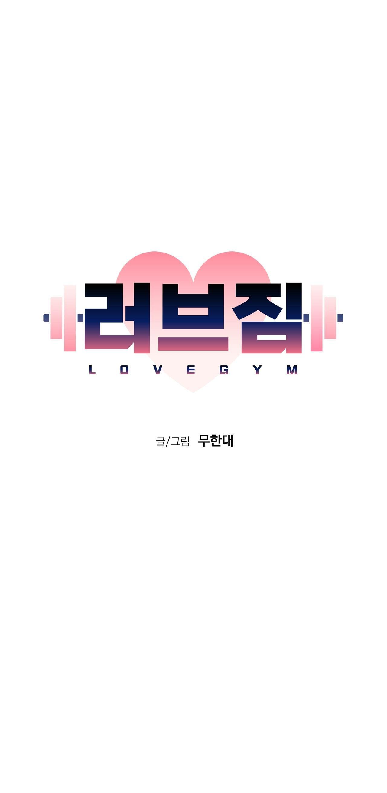 Đọc truyện LOVE GYM - Chapter 35
