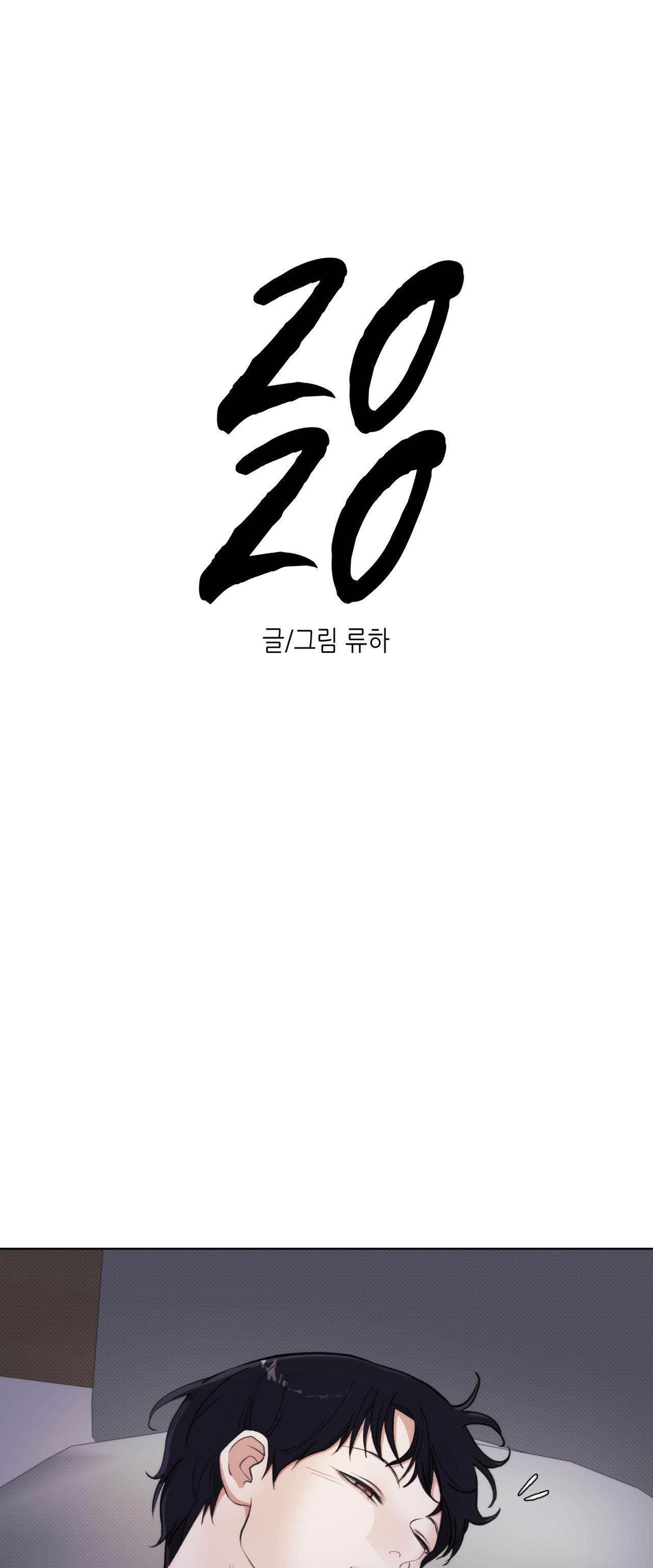 Đọc truyện 2020 - Chapter 8