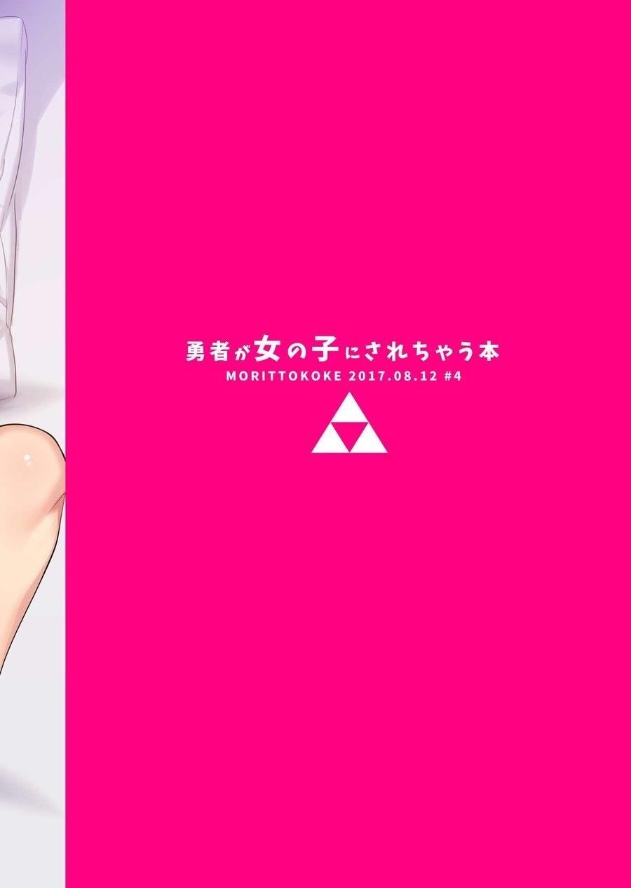 Đọc truyện TUYỂN TẬP BDSM CHỊT CHỌT - Chapter 210