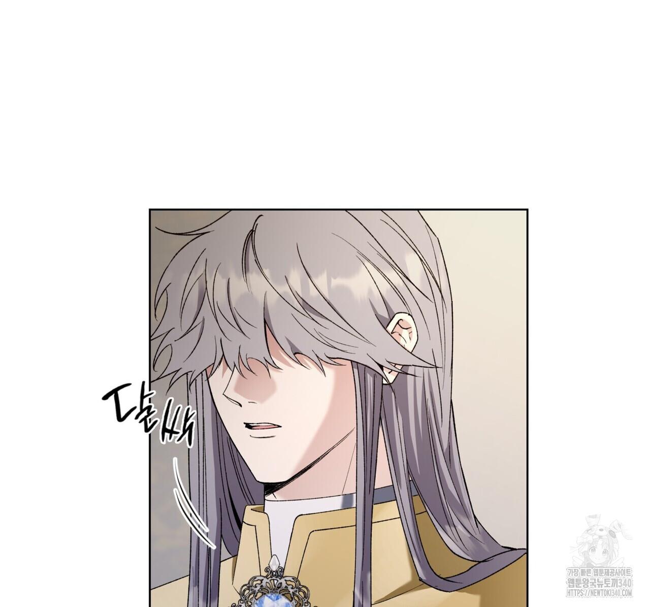 Đọc truyện Ham Muốn Mạnh Mẽ - Chapter 57