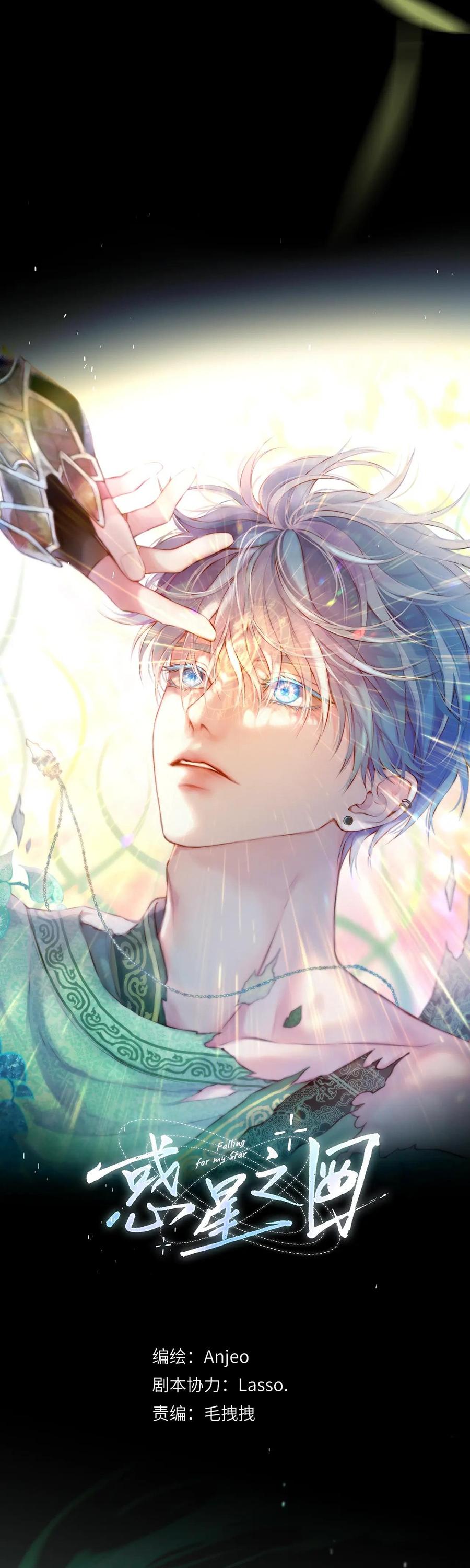 Đọc truyện Mắt Của Hành Tinh - Chapter 8