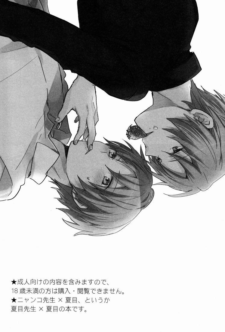 Đọc truyện Tuyển tập truyện doujinshi - Chapter 188