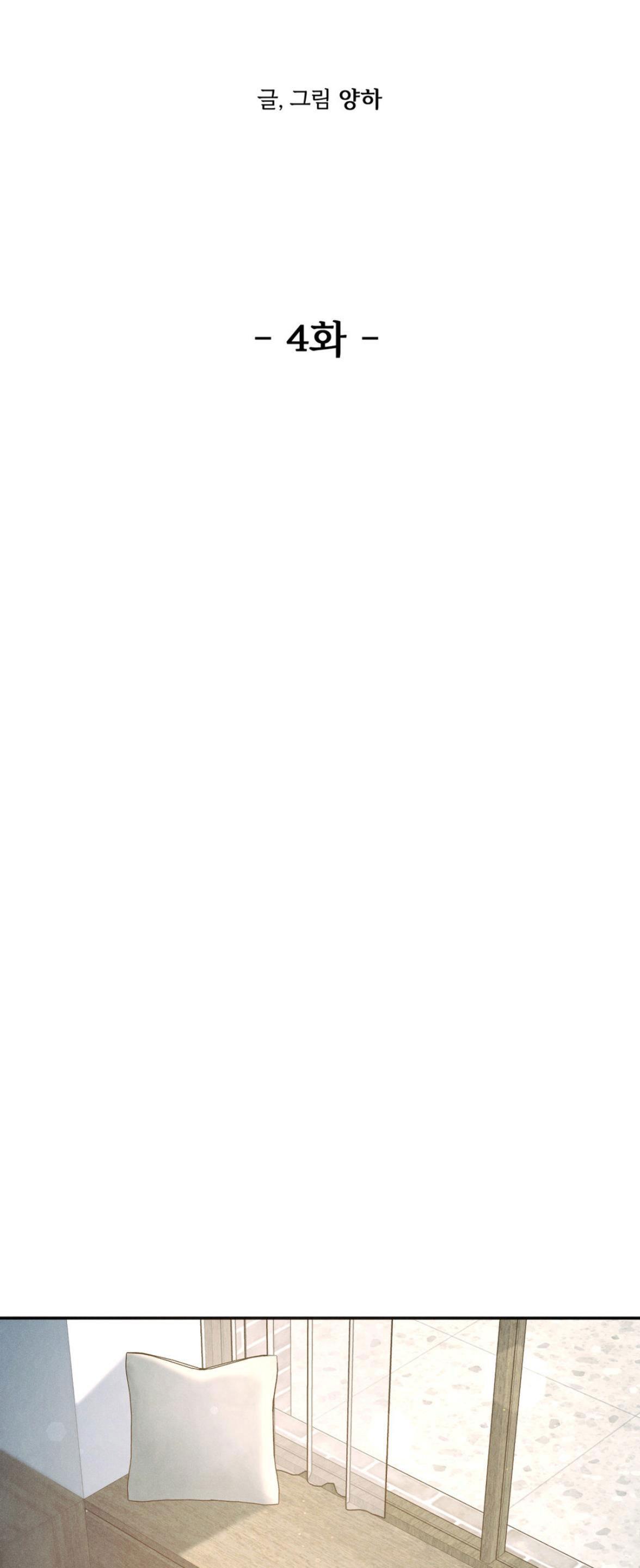 Đọc truyện Joo Eun - Chapter 4