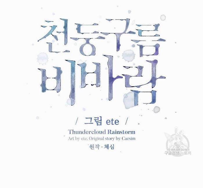 Đọc truyện Mưa Giông - Chapter 31