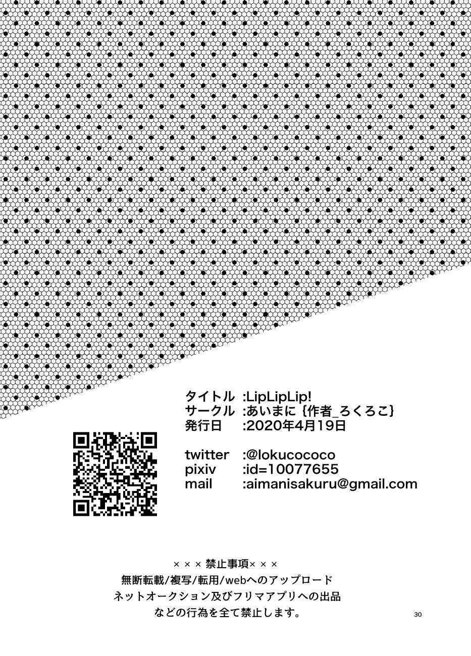 Đọc truyện Cưng mà nói - Chapter 48