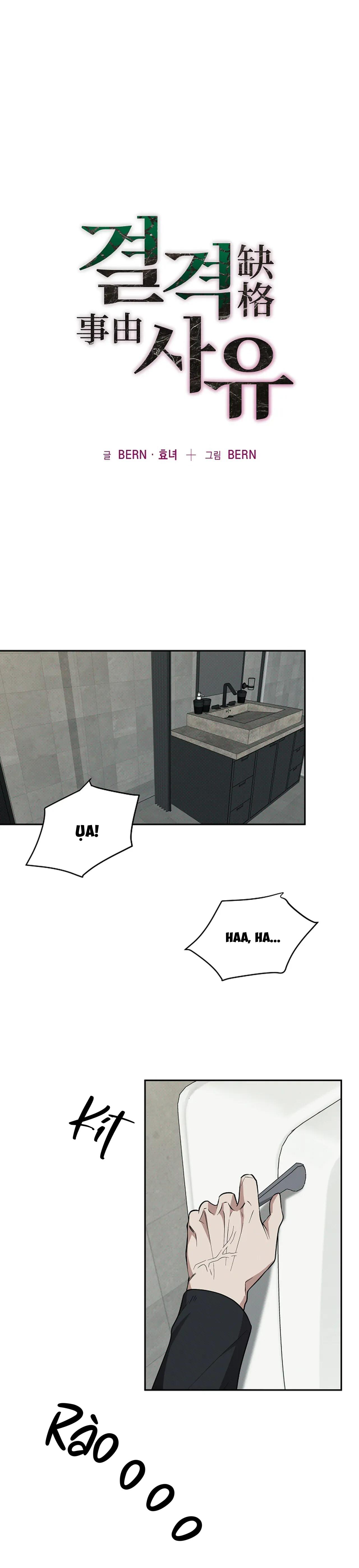 Đọc truyện (END) LÝ DO BỊ LOẠI - Chapter 37