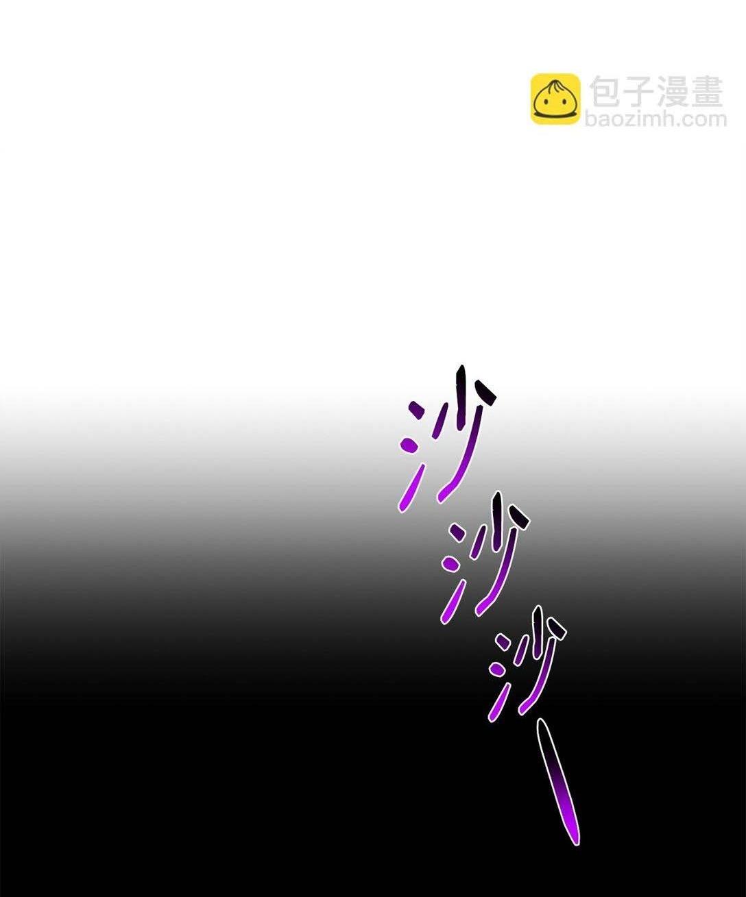 Đọc truyện Bạn Trai Mãnh Hổ Của Hắn - Chapter 33