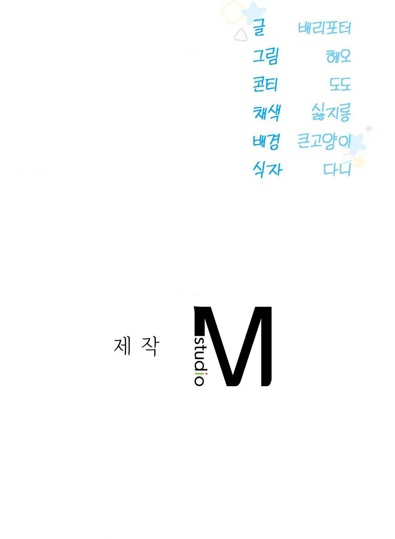 Đọc truyện LỖI TẠI DỄ THƯƠNG - Chapter 27