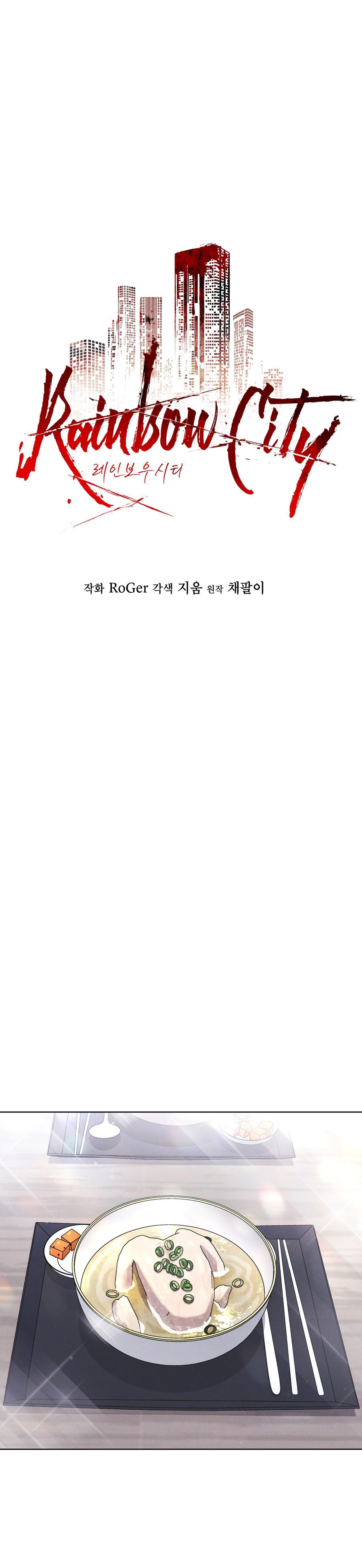 Đọc truyện THÀNH PHỐ CẦU VỒNG - Chapter 40