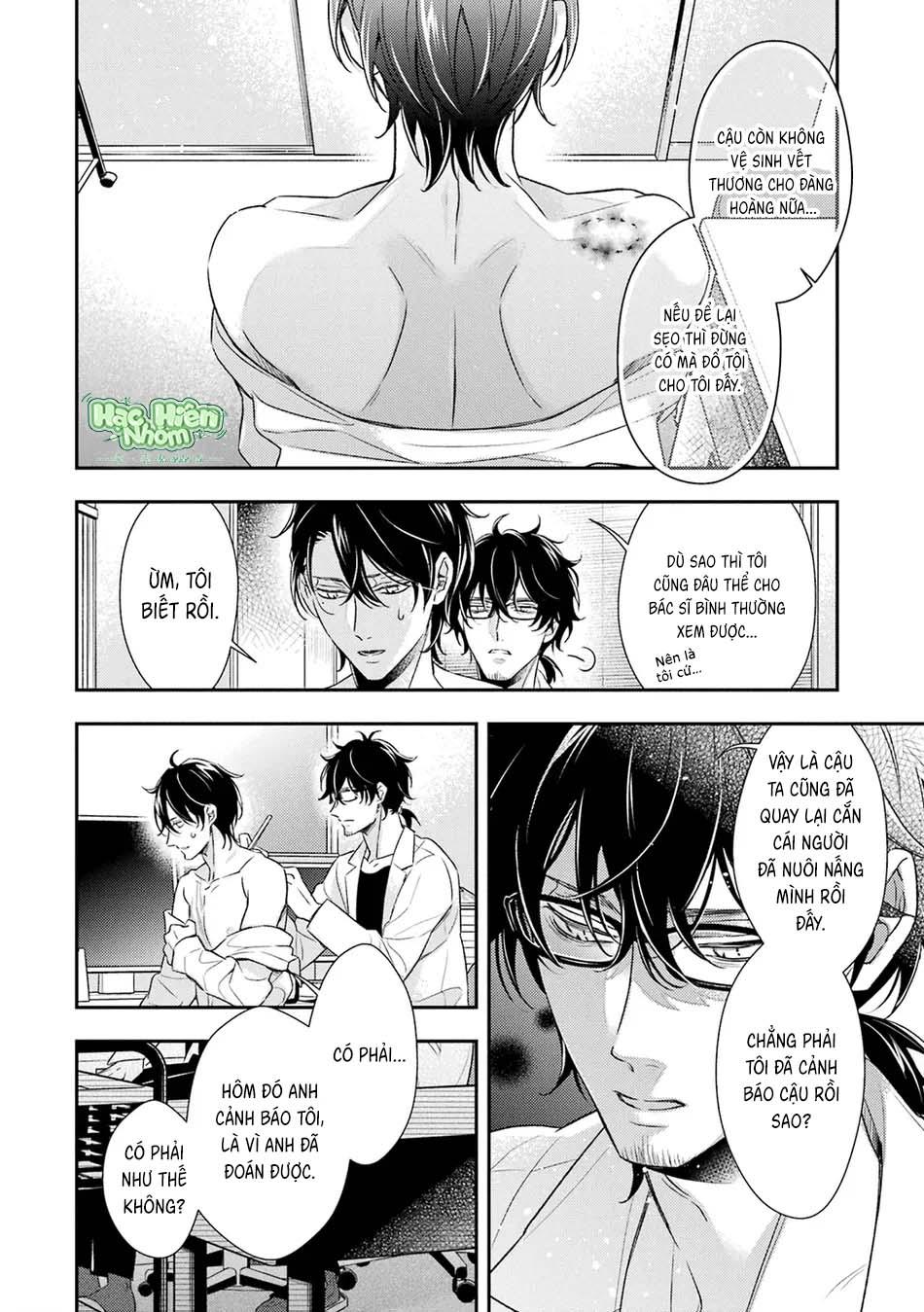 Đọc truyện Cậu người sói này muốn ăn thịt chàng thám tử ưa thích của mình - Chapter 9