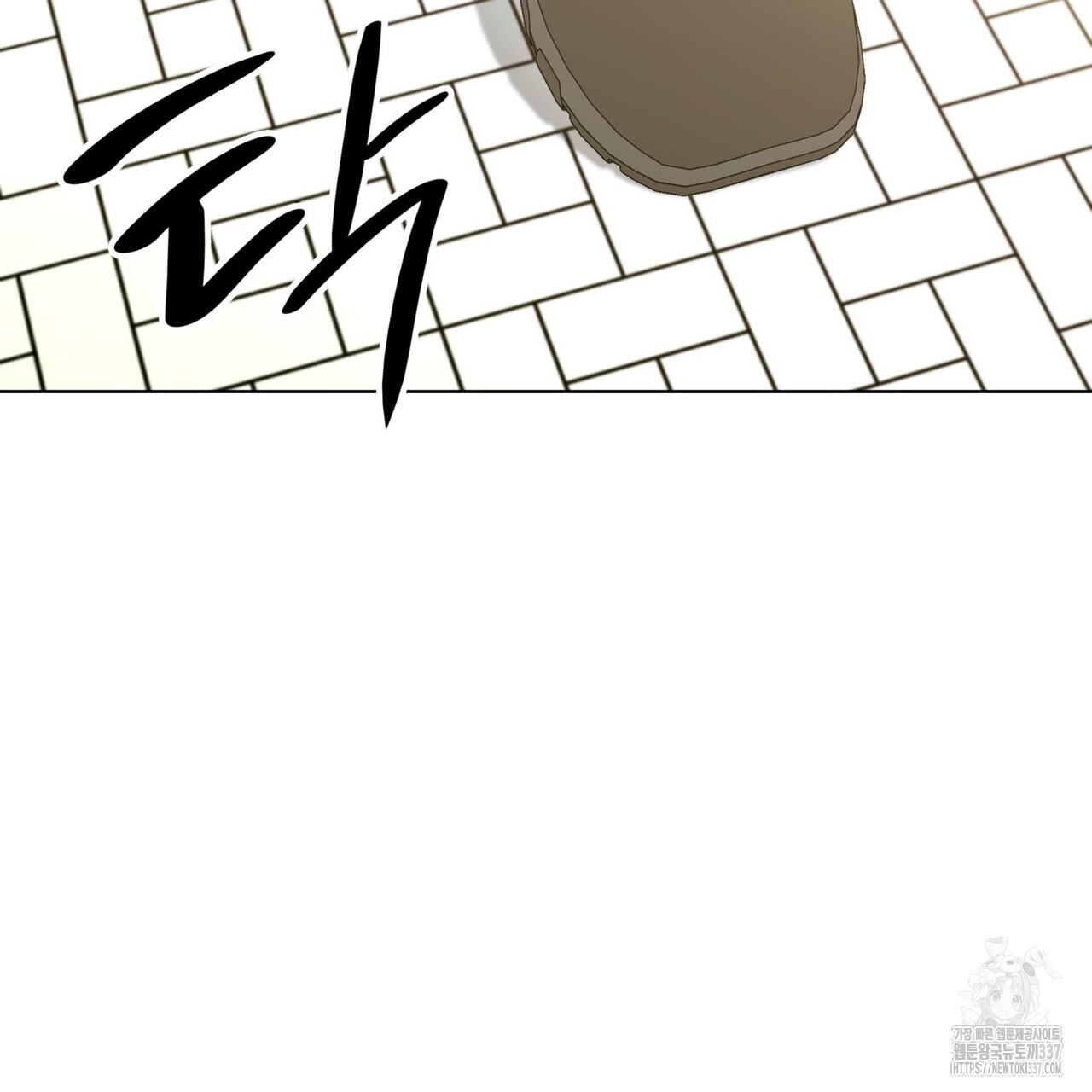 Đọc truyện Ham Muốn Mạnh Mẽ - Chapter 54