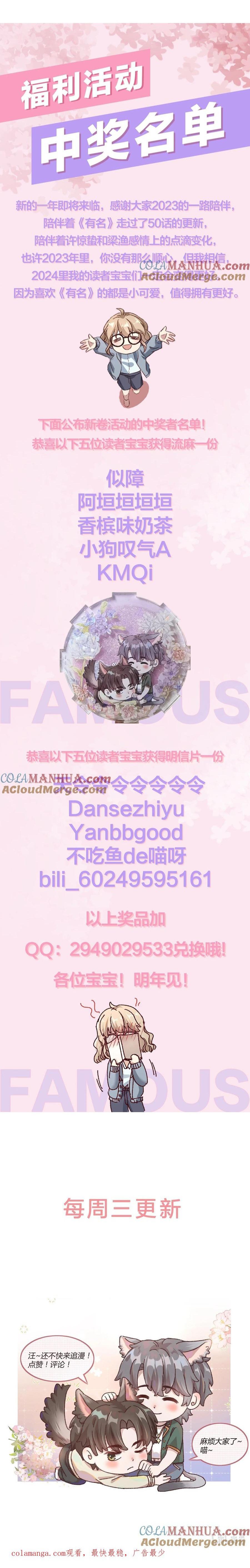 Đọc truyện Hữu Danh - Chapter 62