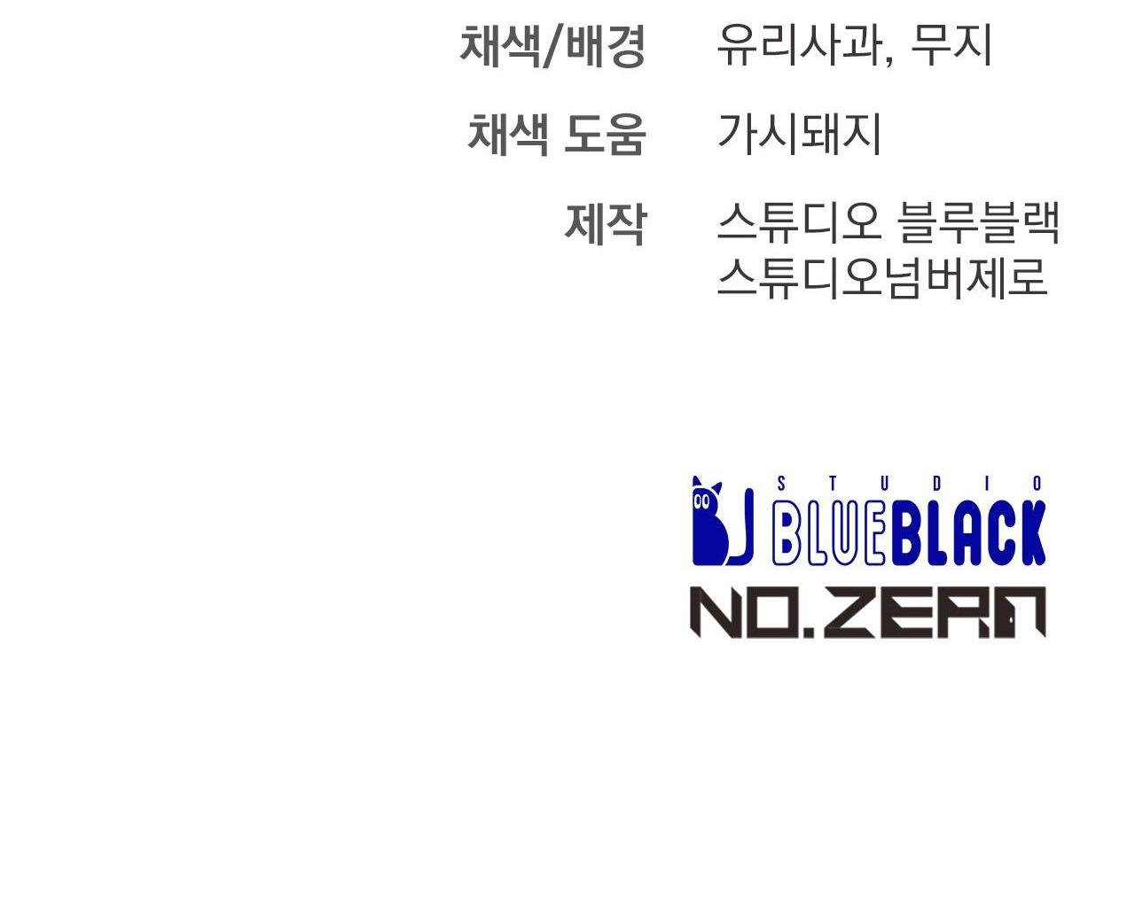 Đọc truyện XX CẶN BÃ - Chapter 43