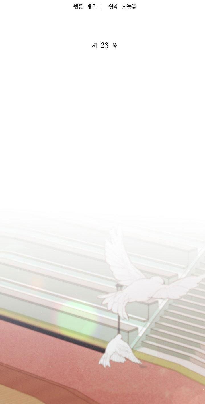 Đọc truyện ĐÊM KHÔNG DẤU VẾT - Chapter 23