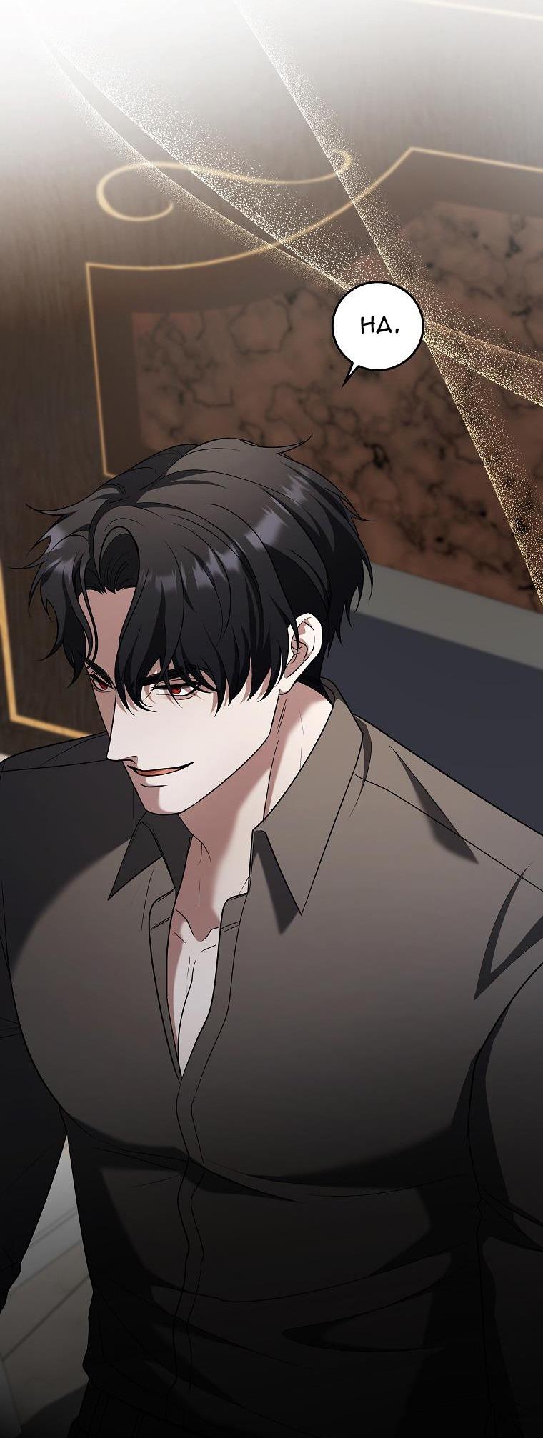 Đọc truyện OPEN THE DOOR - Chapter 21