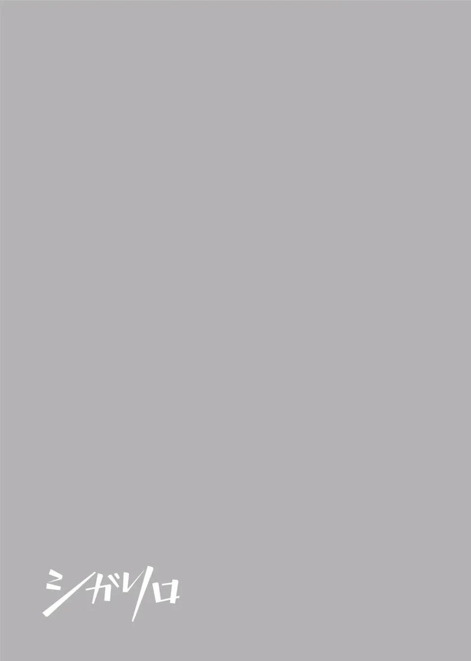 Đọc truyện Tên nghiêm túc đó hoá ra là một Succubus tsundere - Chapter 1