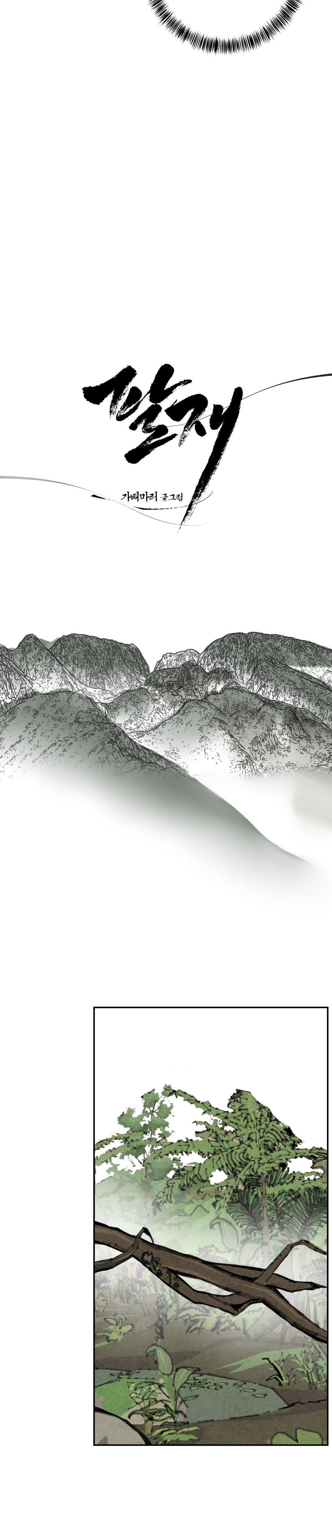 Đọc truyện PALJAE - Chapter 105