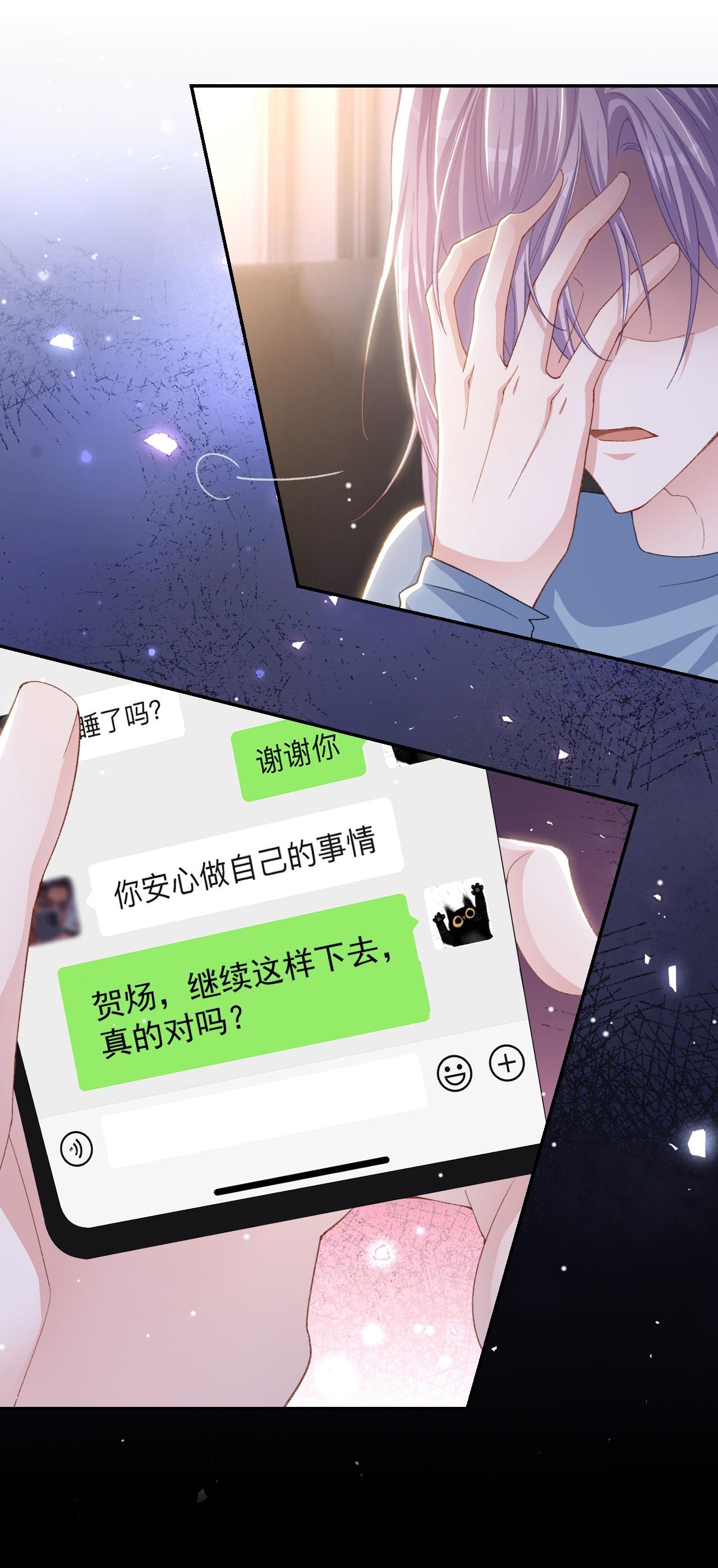 Đọc truyện Quan hệ thế thân - Chapter 191