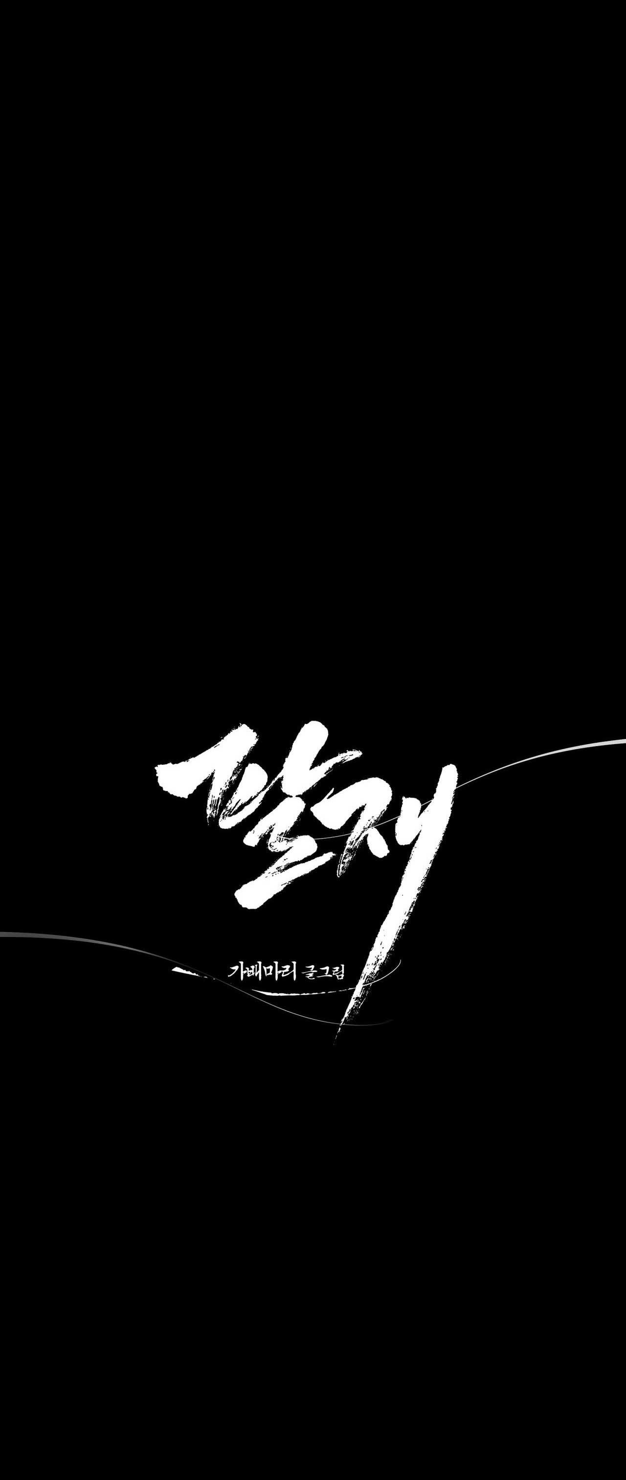 Đọc truyện PALJAE - Chapter 109
