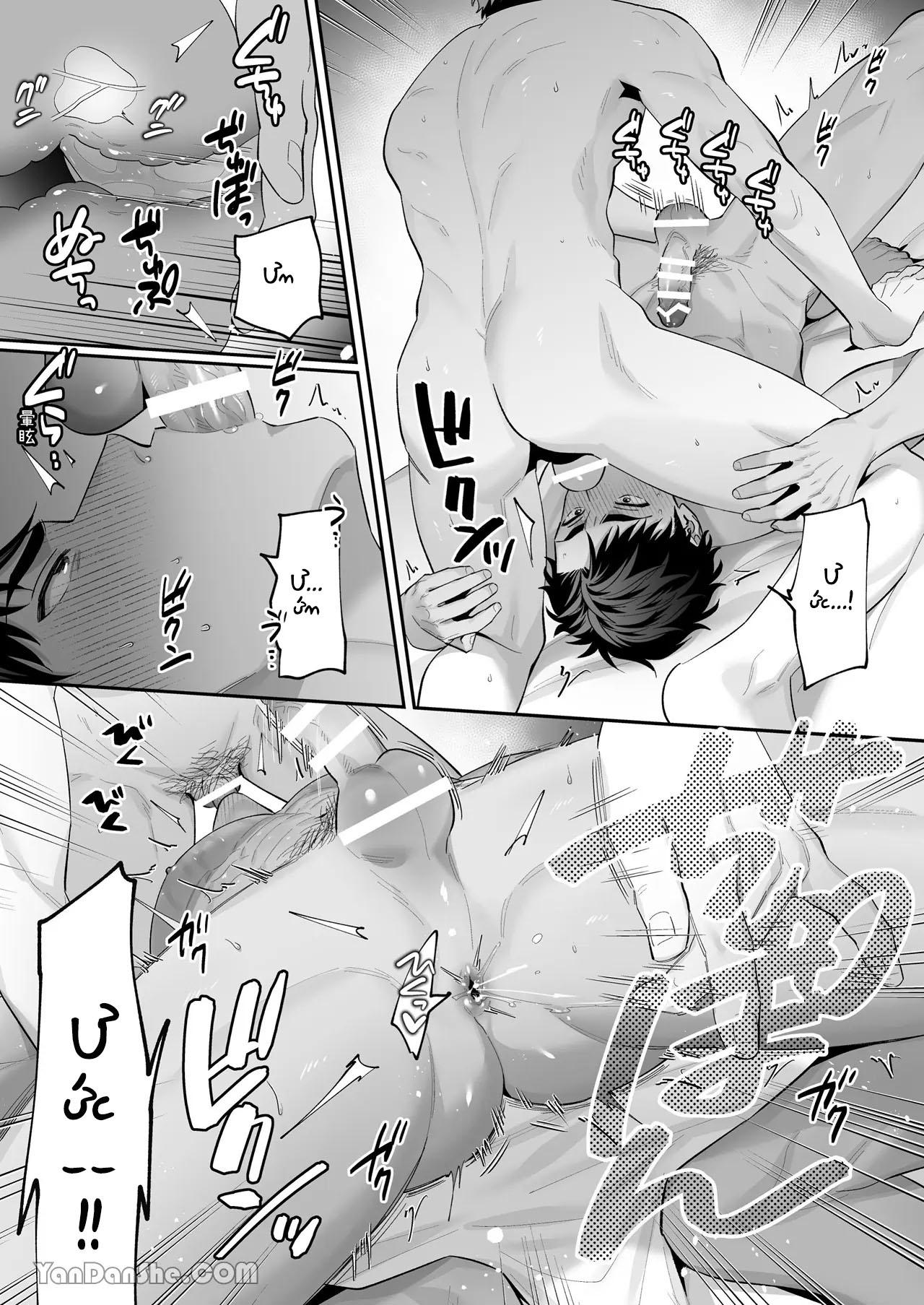 Đọc truyện Ở đây có yaoi hơi bị choáy - Chapter 291.2