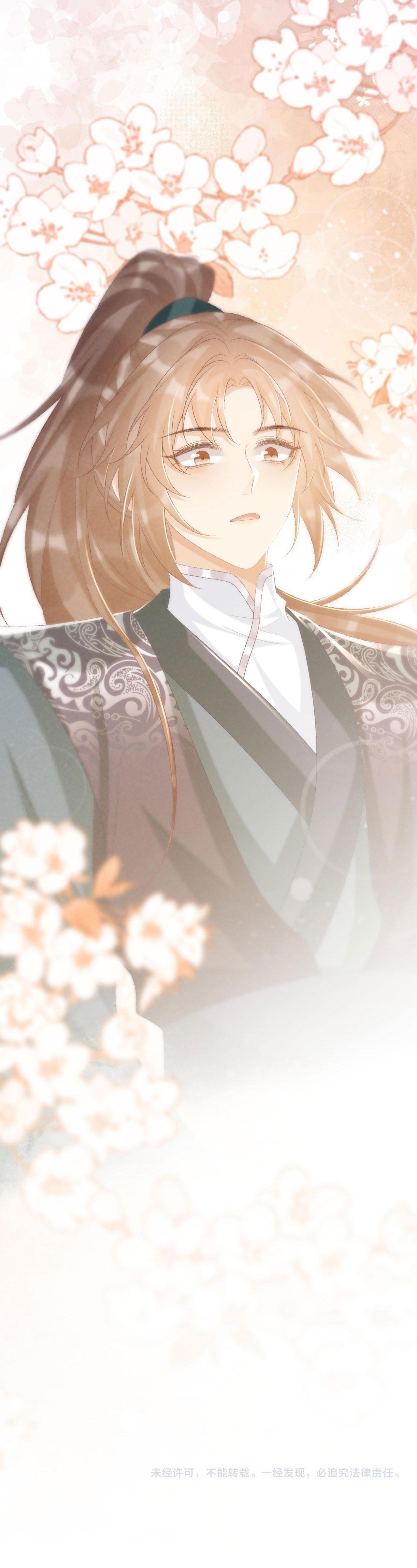 Đọc truyện CẠM BẪY CỦA KẺ BIẾN THÁI - Chapter 95