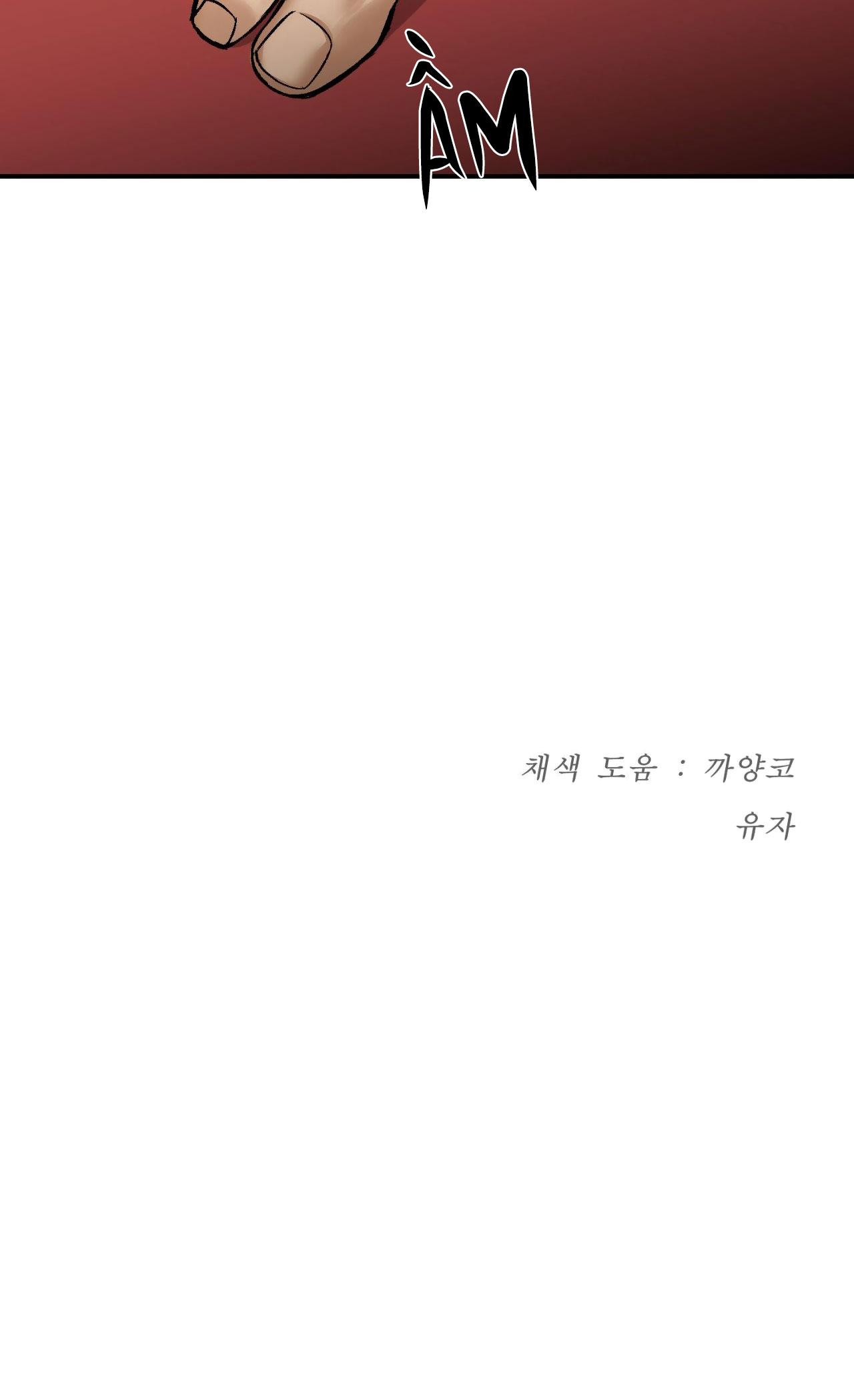 Đọc truyện Jinx - Chapter 49