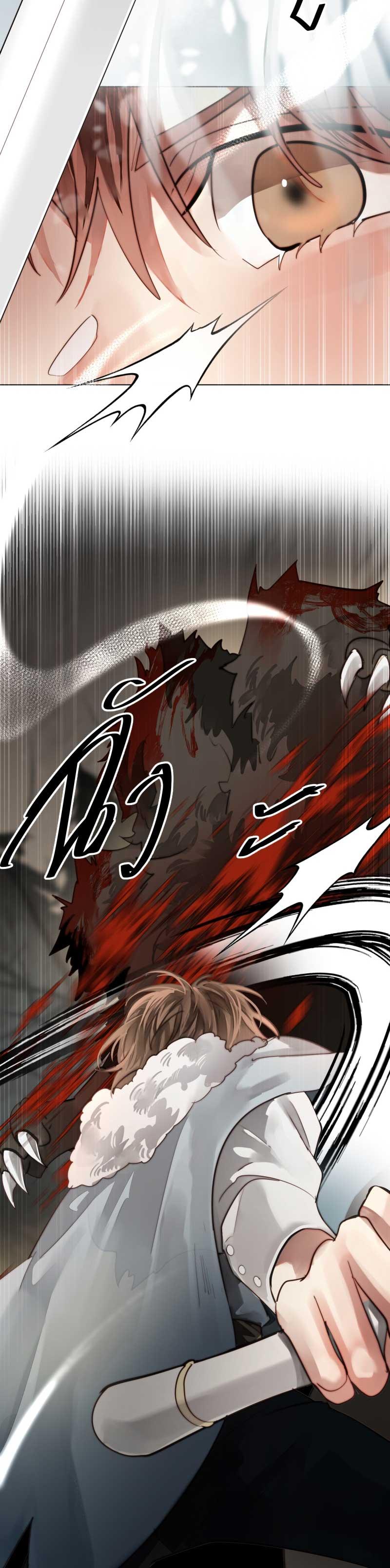 Đọc truyện KHI LONG THẦN RƠI VÀO LƯỚI TÌNH - Chapter 47