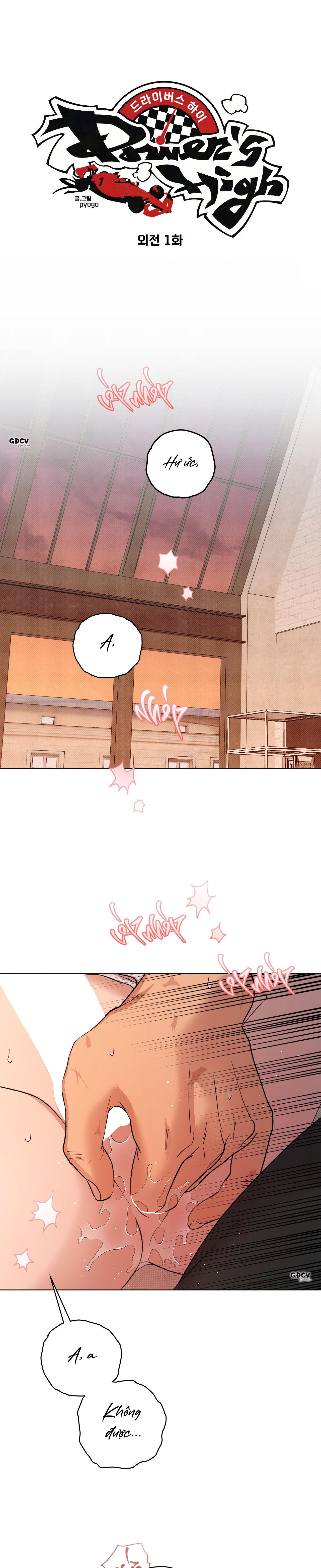 Đọc truyện [END] DRIVER'S HIGH - Chapter 23