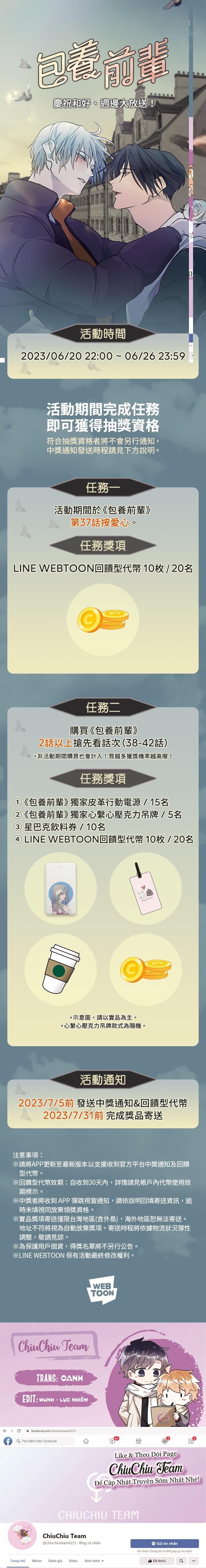 Đọc truyện Bao Nuôi Tiền Bối - Chapter 42