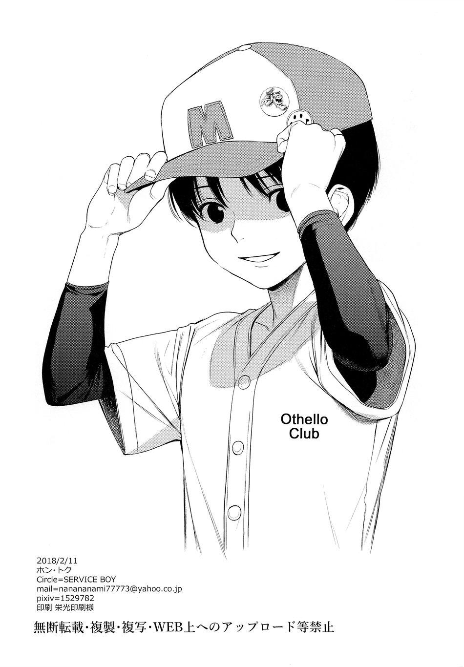 Đọc truyện Tuyển tập cung bạ chà bứ - Chapter 17
