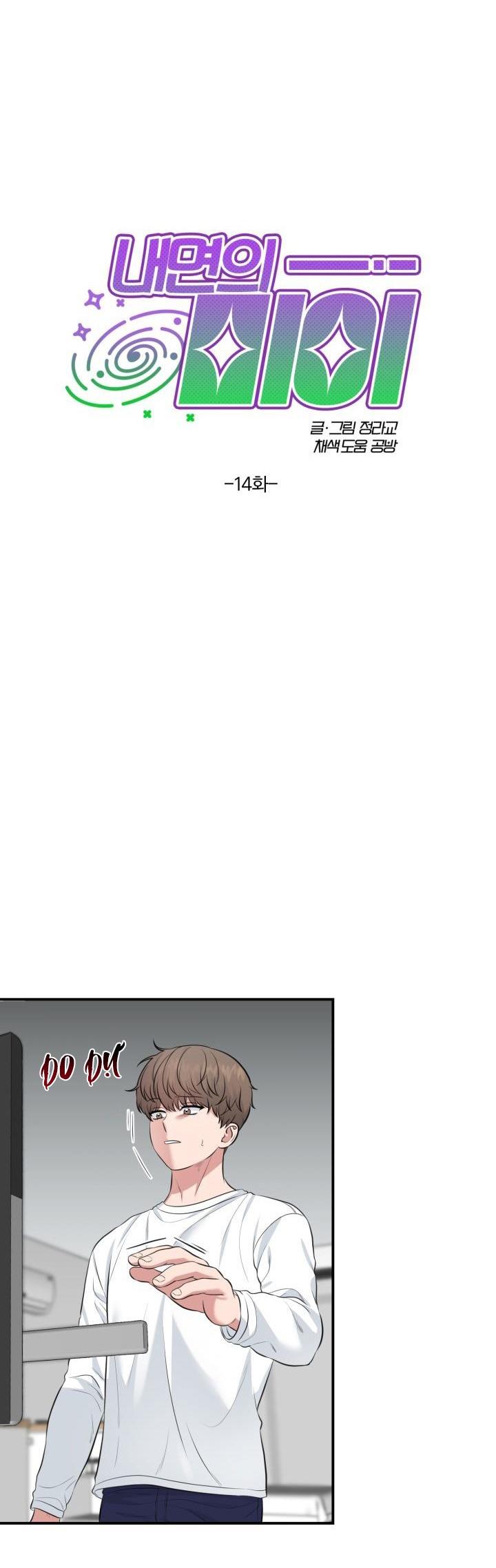 Đọc truyện VẺ ĐẸP BÊN TRONG - Chapter 14