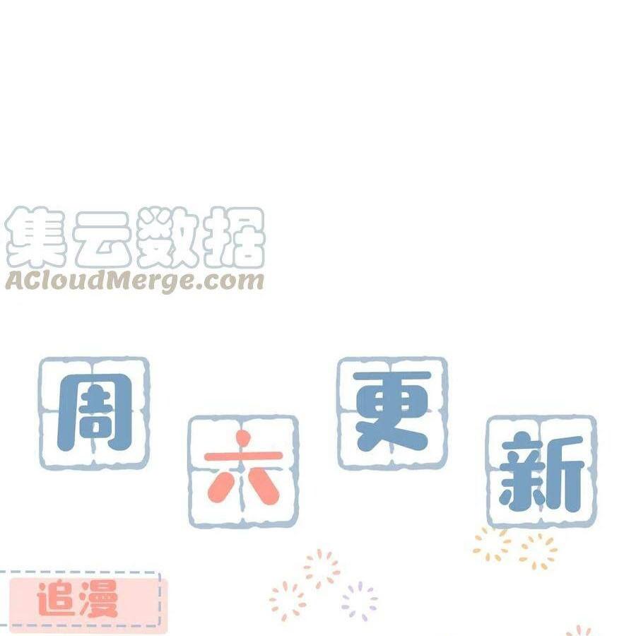 Đọc truyện Tôi và đối tác của tôi [DROP] - Chapter 25