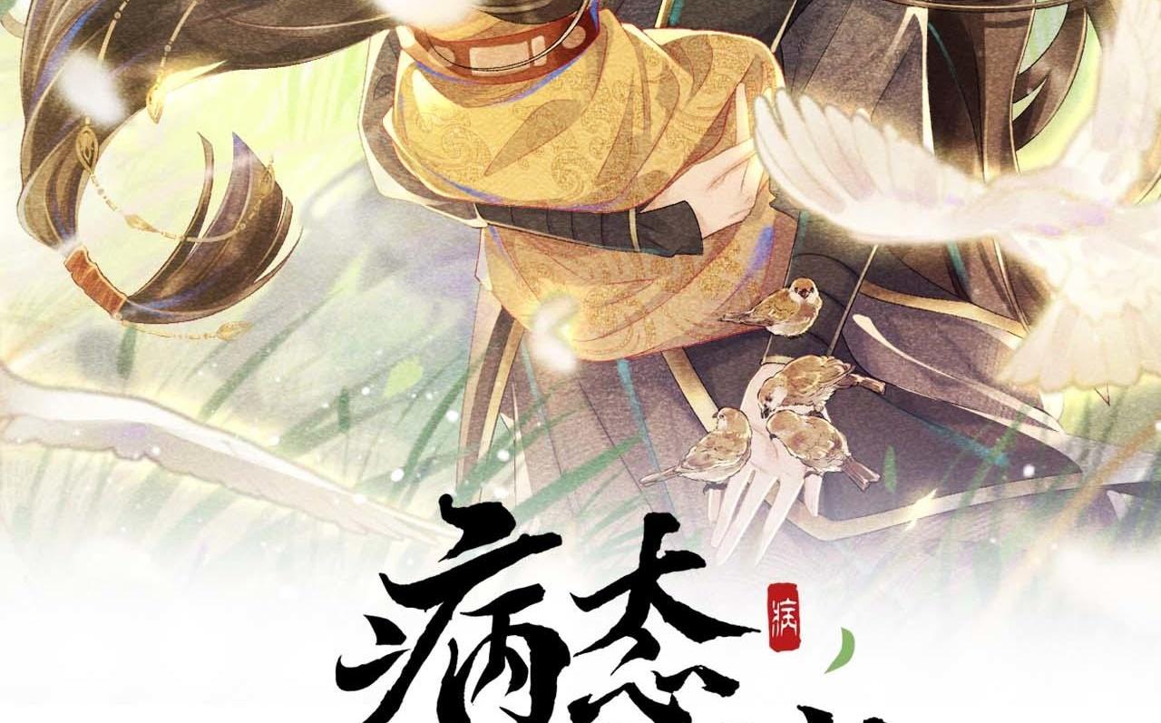 Đọc truyện CẠM BẪY CỦA KẺ BIẾN THÁI - Chapter 53