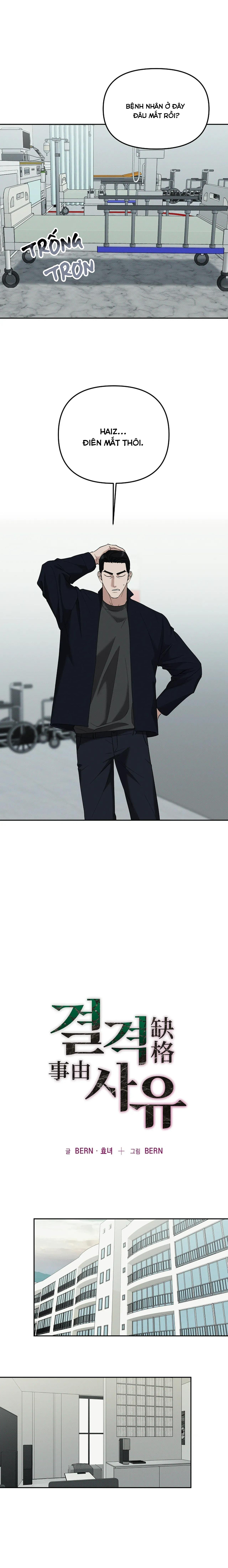 Đọc truyện (END) LÝ DO BỊ LOẠI - Chapter 39