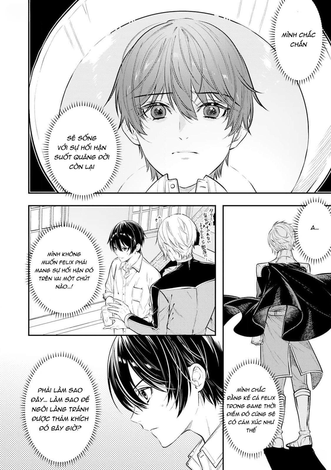 Đọc truyện Isekai de Ore no hyouka ga Okashii n daga - Chapter 4