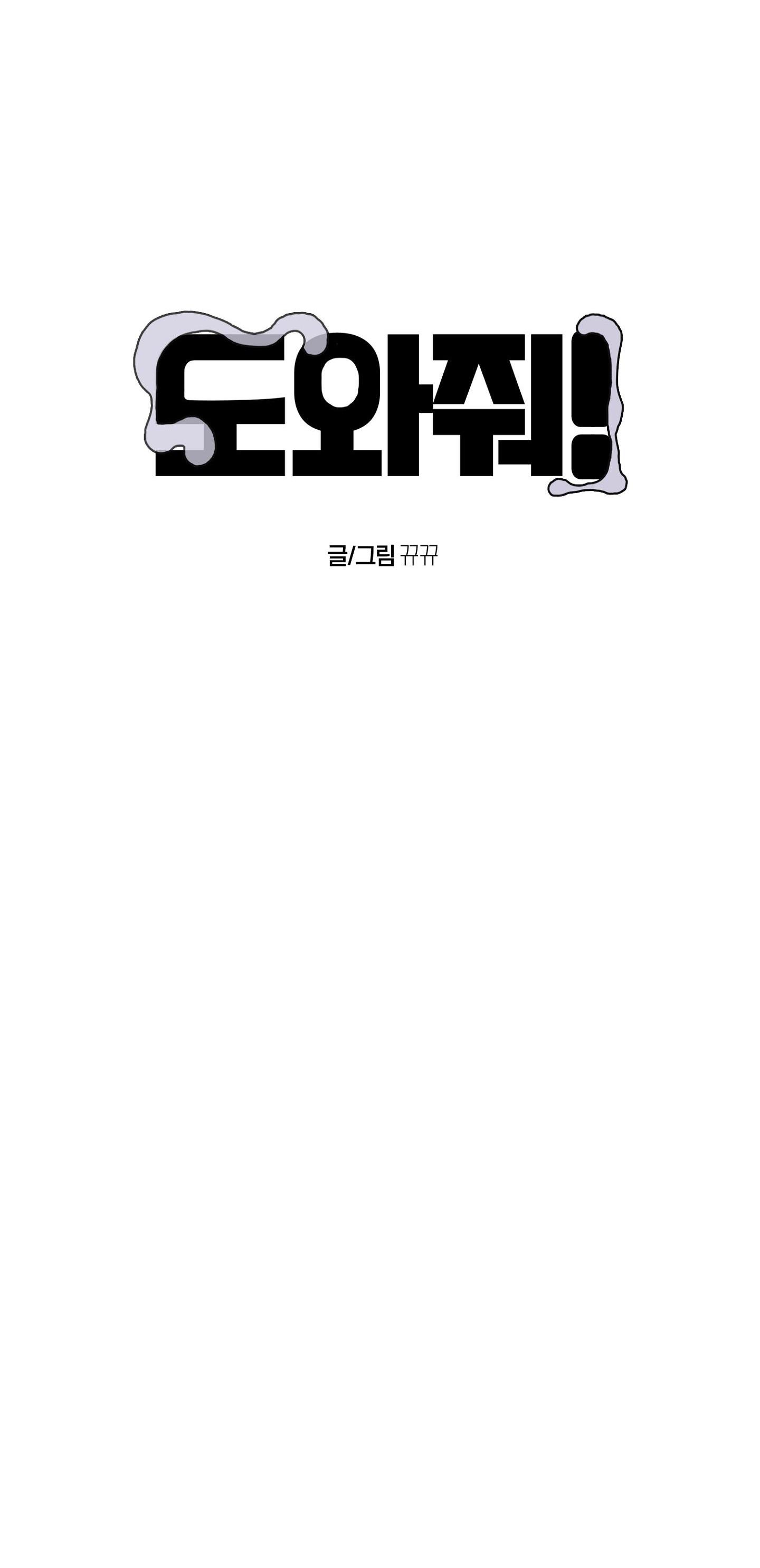 Đọc truyện TUYỂN TẬP BL THÚ NHÂN VÀ XÚC TU - Chapter 15.1