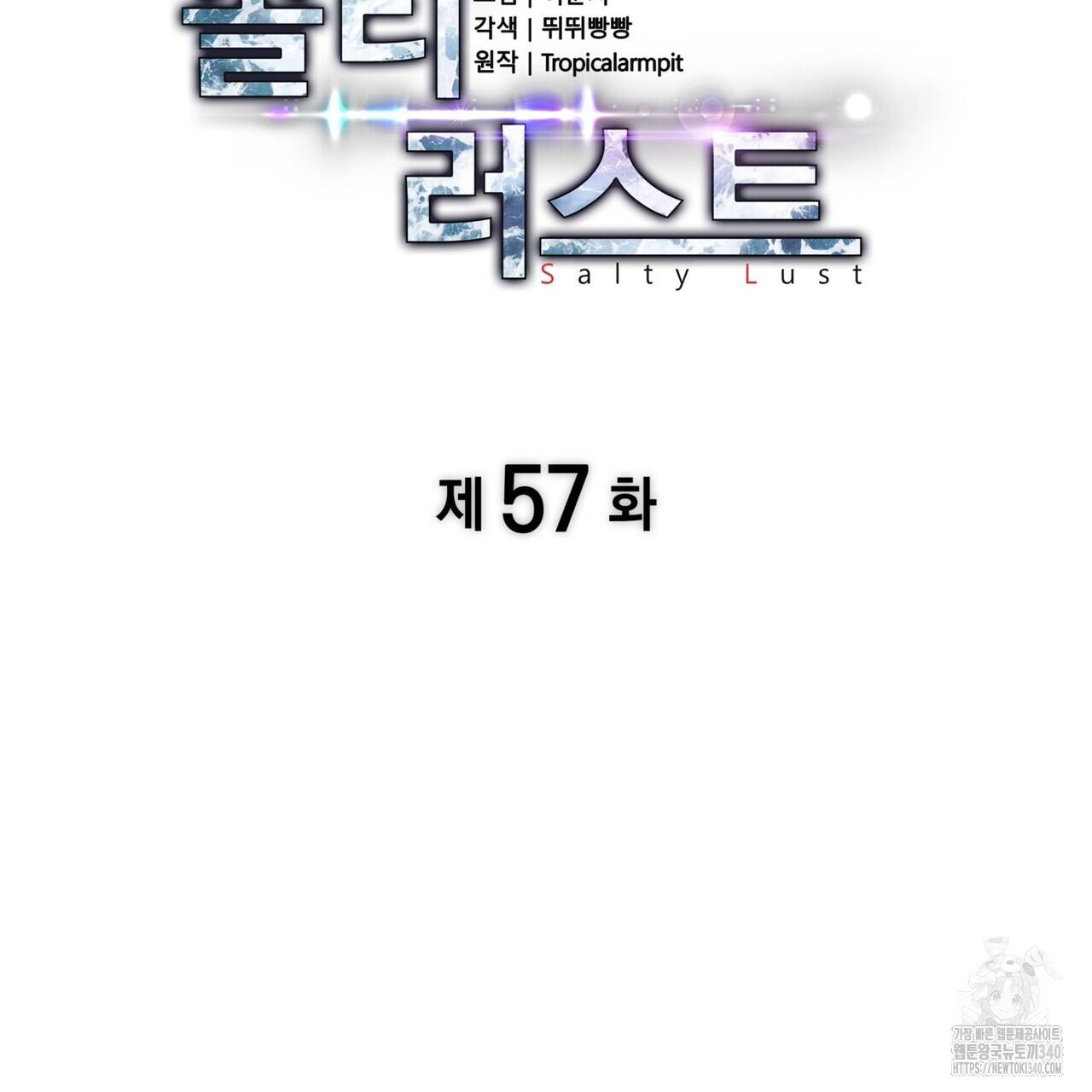 Đọc truyện Ham Muốn Mạnh Mẽ - Chapter 57
