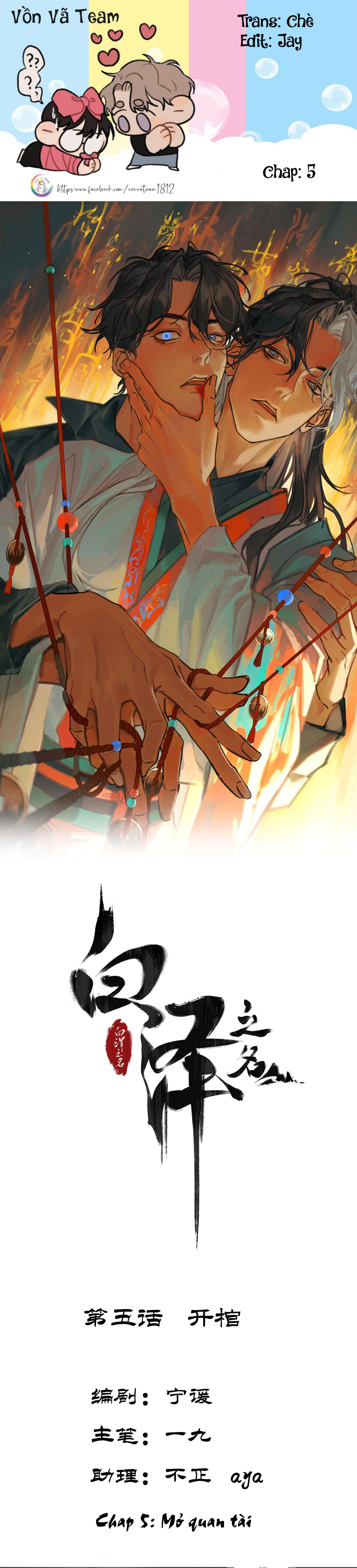 Đọc truyện Bạch Trạch Chi Danh (Raw Drop) - Chapter 5