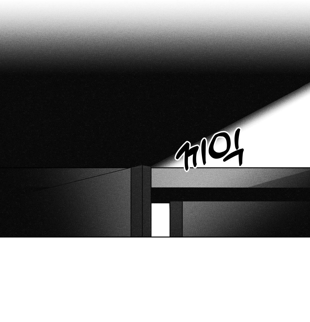 Đọc truyện Cận Kề Cái Chết - Chapter 3