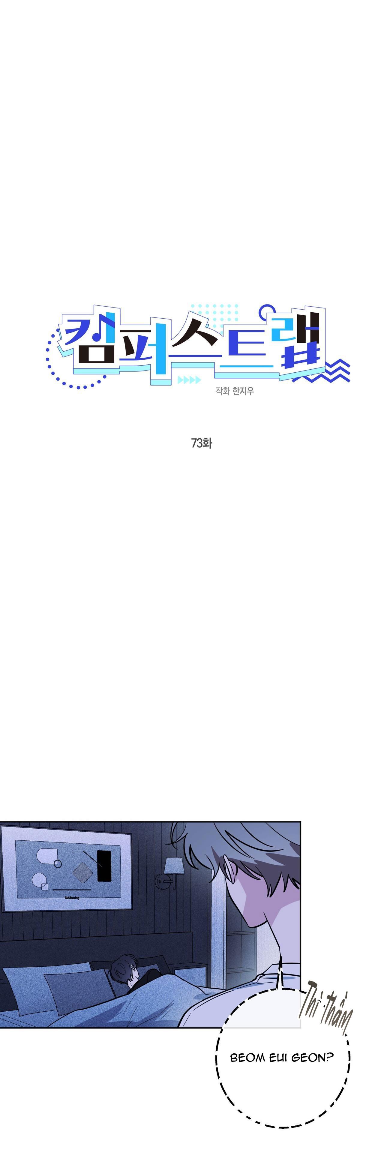 Đọc truyện CẠM BẪY ĐẠI HỌC - Chapter 73