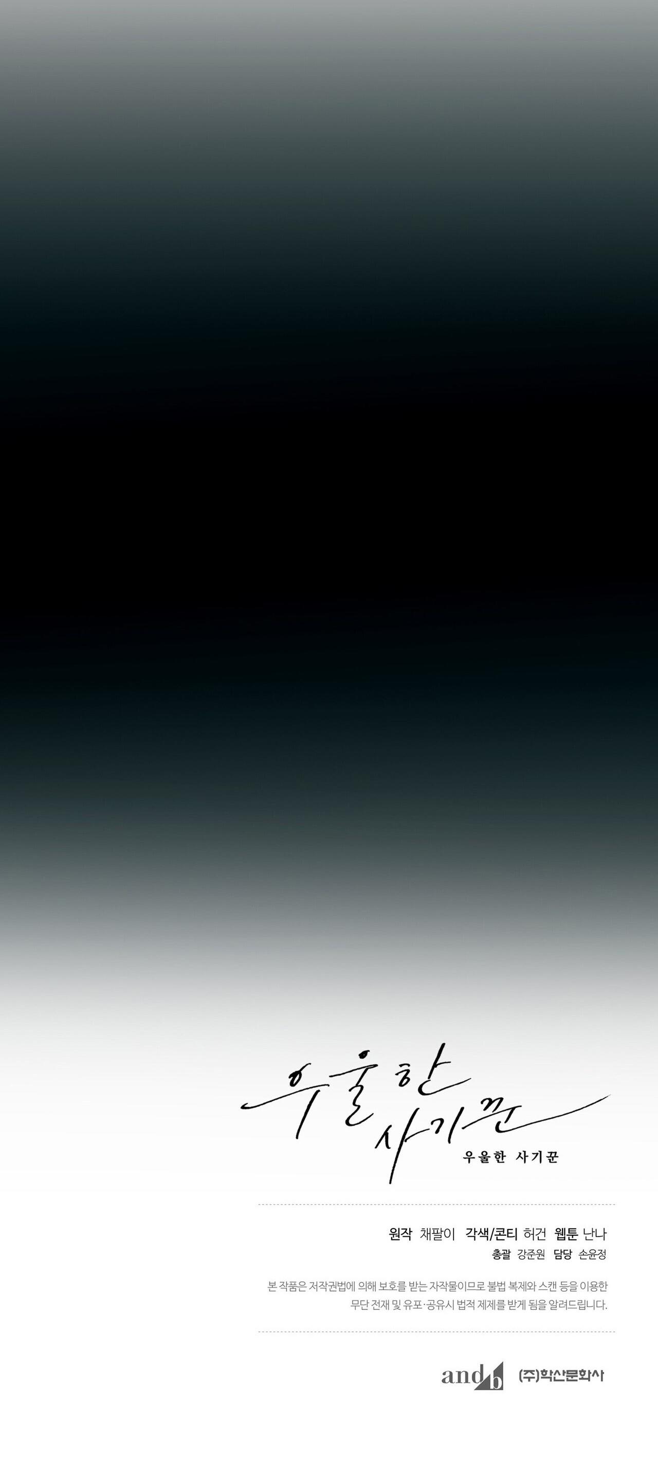 Đọc truyện TÊN LỪA ĐẢO U SẦU - Chapter 2