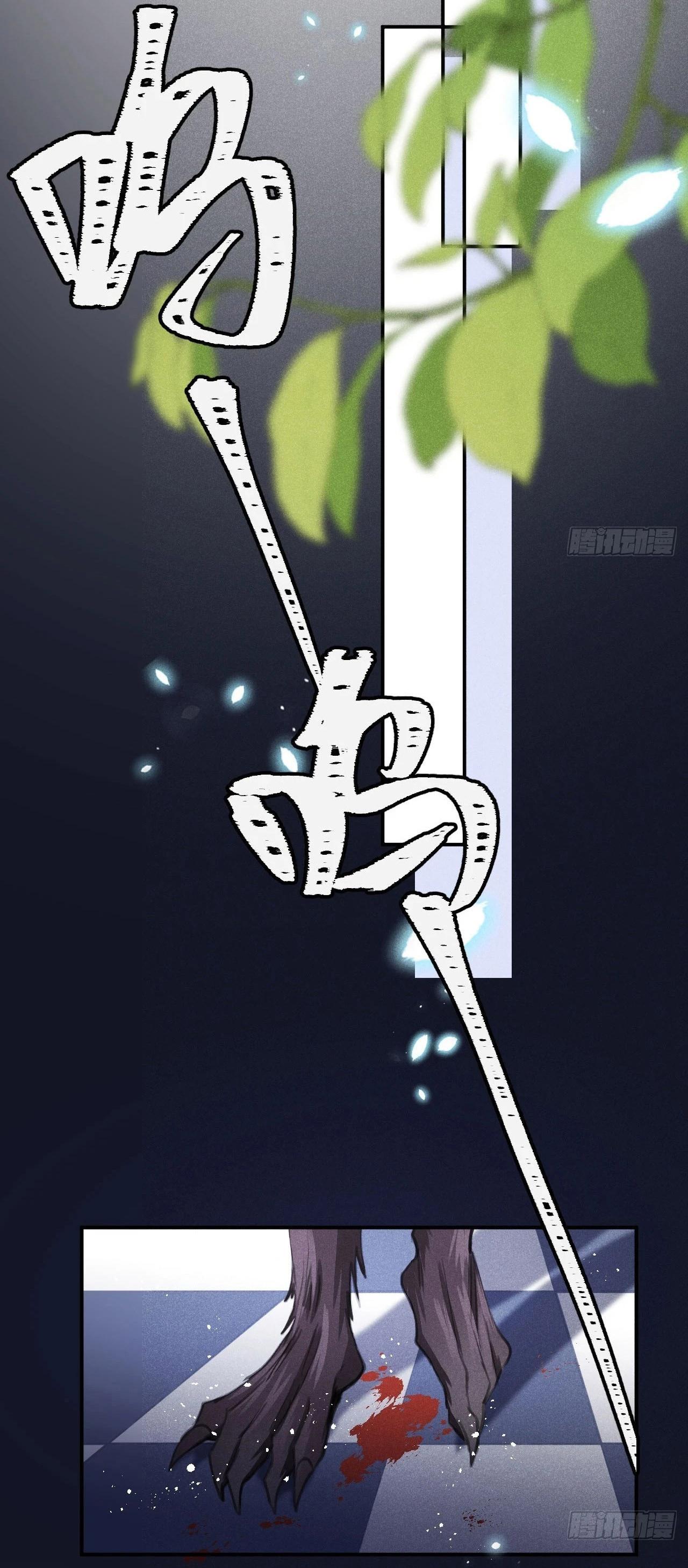 Đọc truyện Lang Sói Thượng Khẩu - Chapter 73