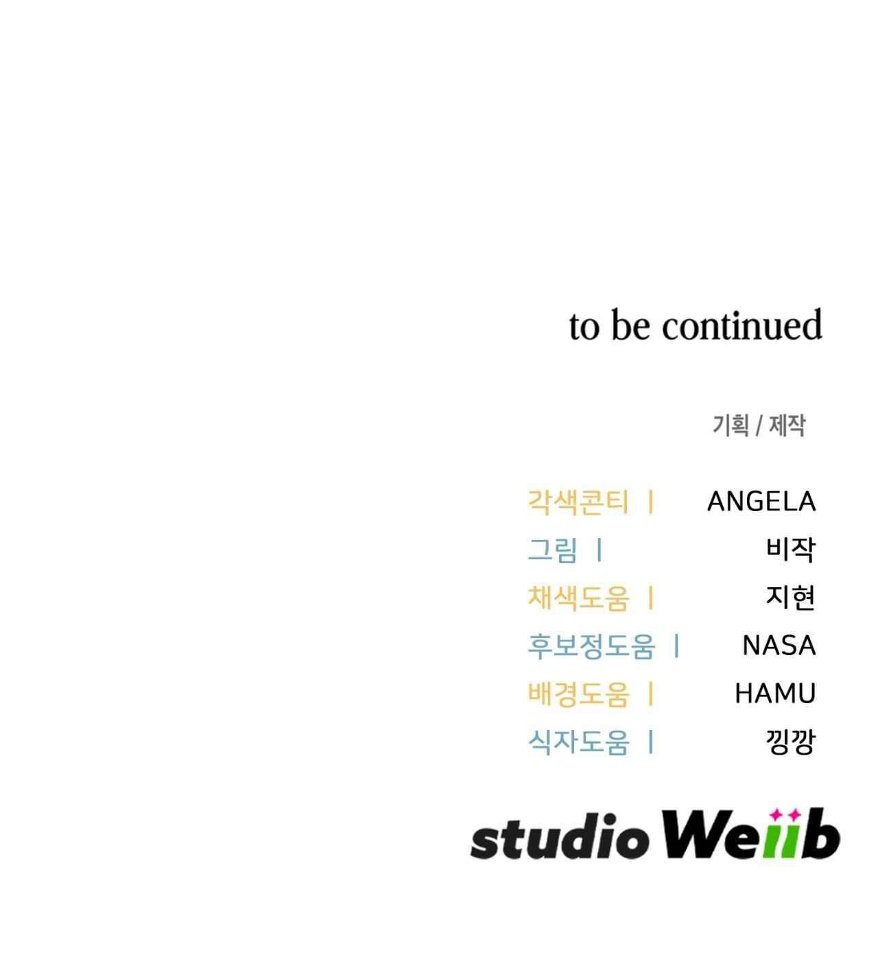 Đọc truyện Guild member - Chapter 51.1