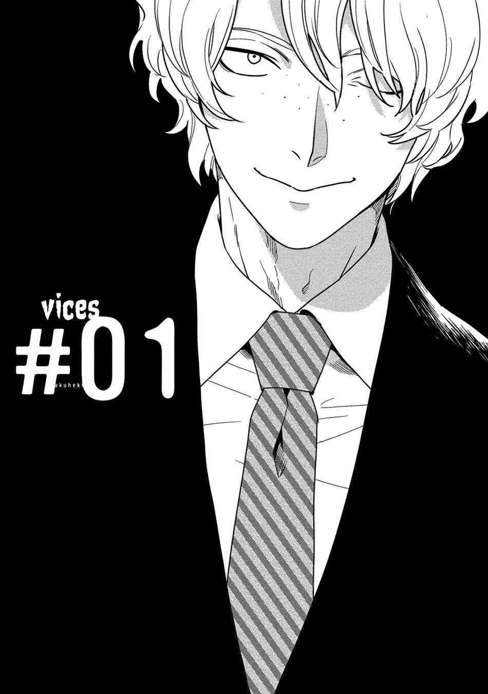 Đọc truyện Iimo Akuheki - Chapter 1