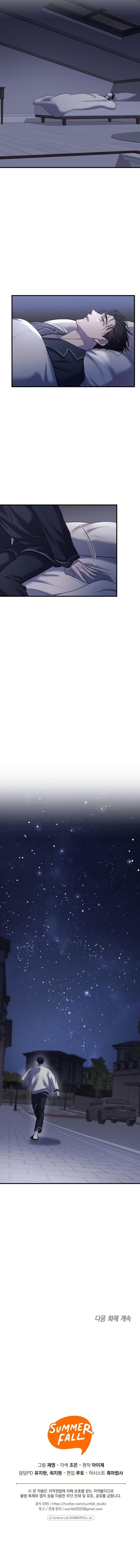 Đọc truyện Đáy Sâu Tuyệt Vọng - Chapter 82