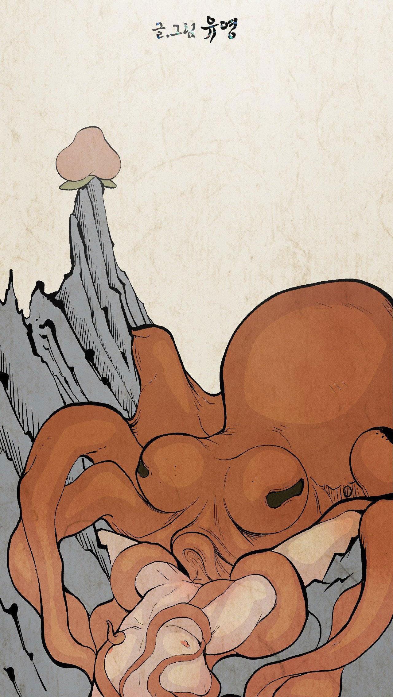 Đọc truyện CẬU BÉ ĐÀO - Chapter 34