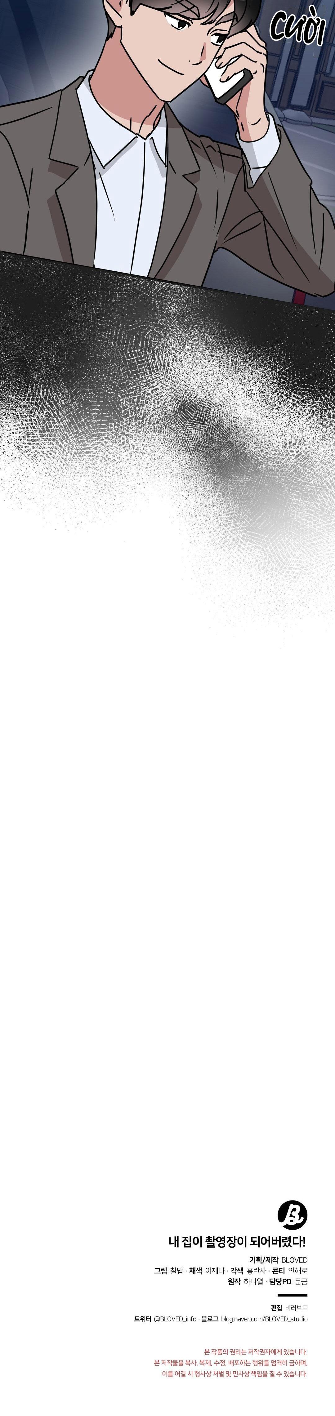 Đọc truyện NHÀ TÔI THÀNH PHIM TRƯỜNG MẤT RỒI - Chapter 48