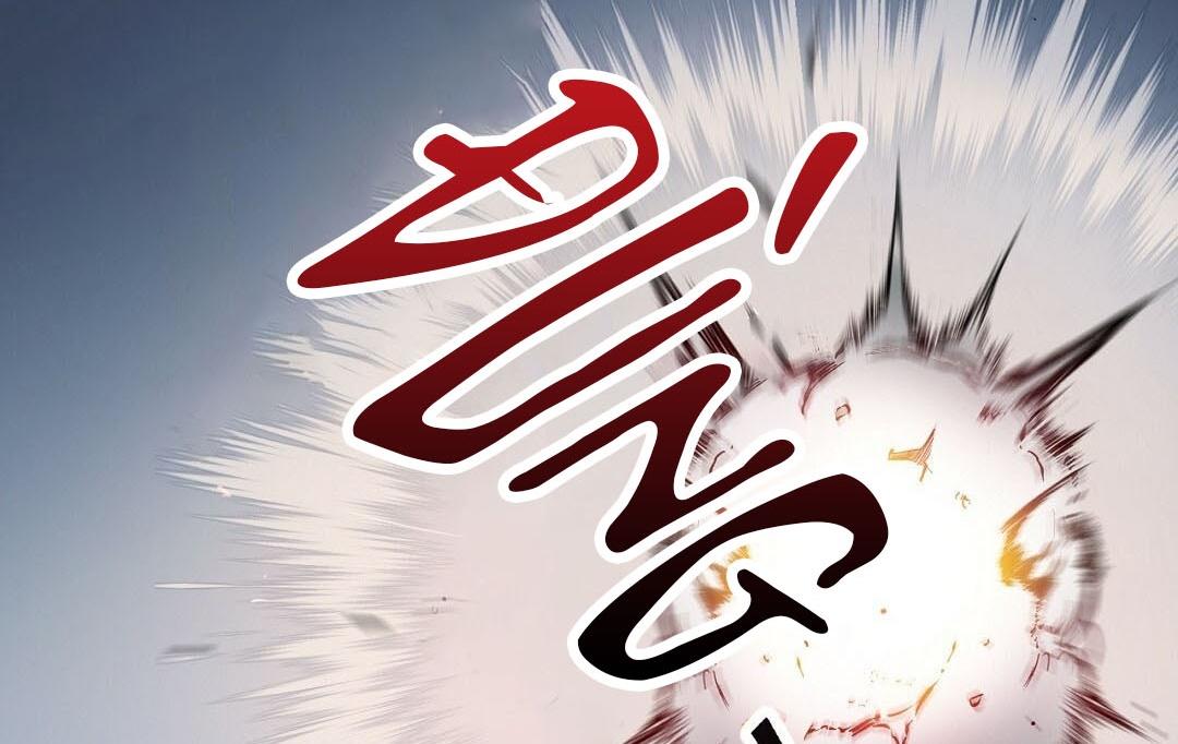 Đọc truyện Đáy Sâu Tuyệt Vọng - Chapter 1